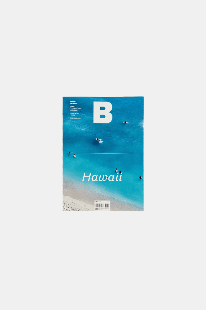 Edmmond studios MAGAZINE B HAWAII